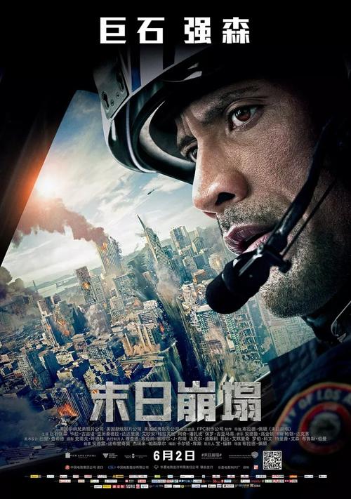 哪里可以办SC 驾驶执照